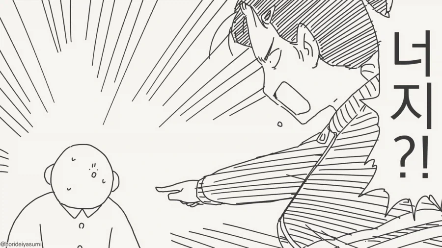 manga_76698168_65de_002.webp