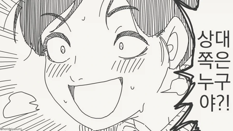 manga_76698168_65de_004.webp