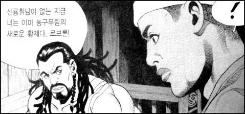 manga_76698421_ec3d_003.webp