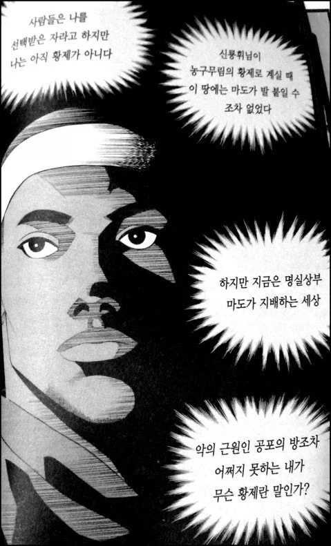 manga_76698421_ec3d_004.webp