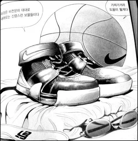 manga_76698421_ec3d_005.webp