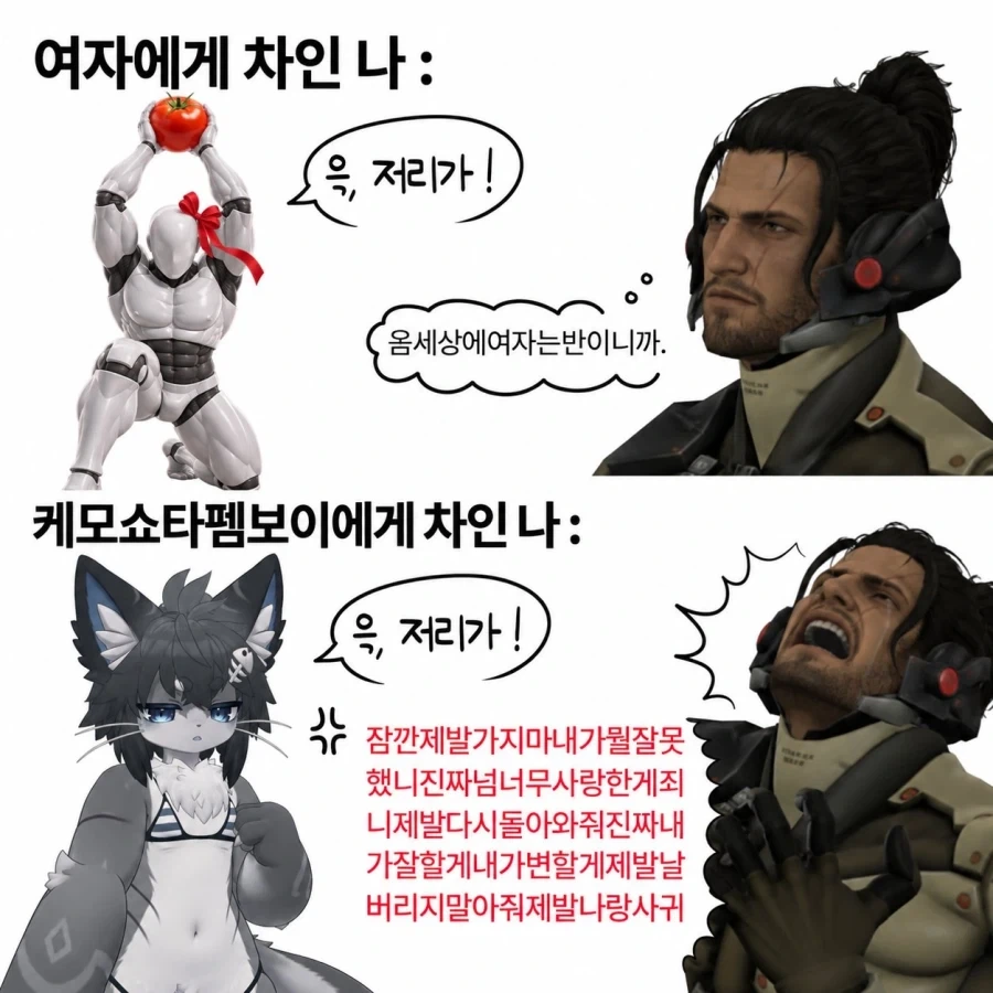 manga_76698946_f851_001.webp