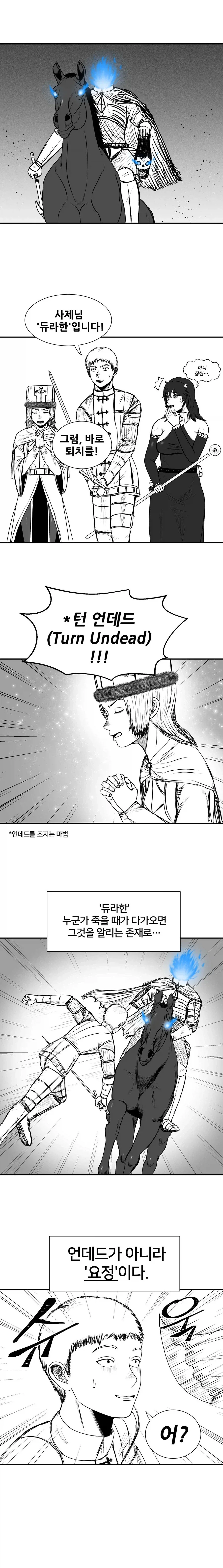 manga_76699023_3393_002.webp