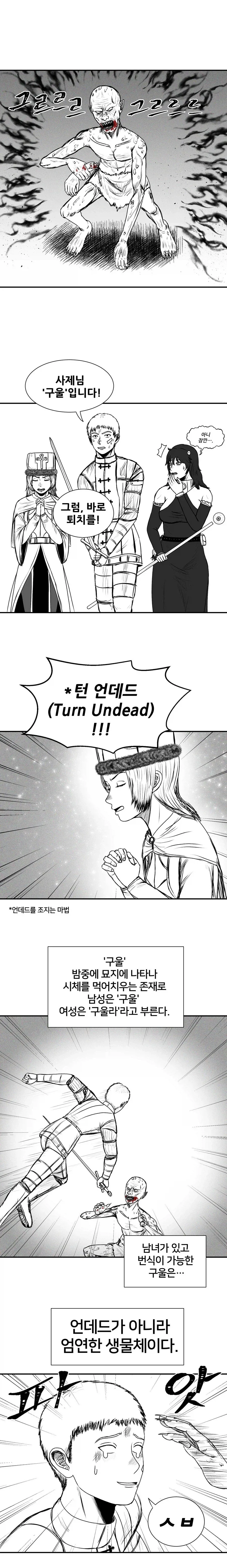 manga_76699023_3393_003.webp