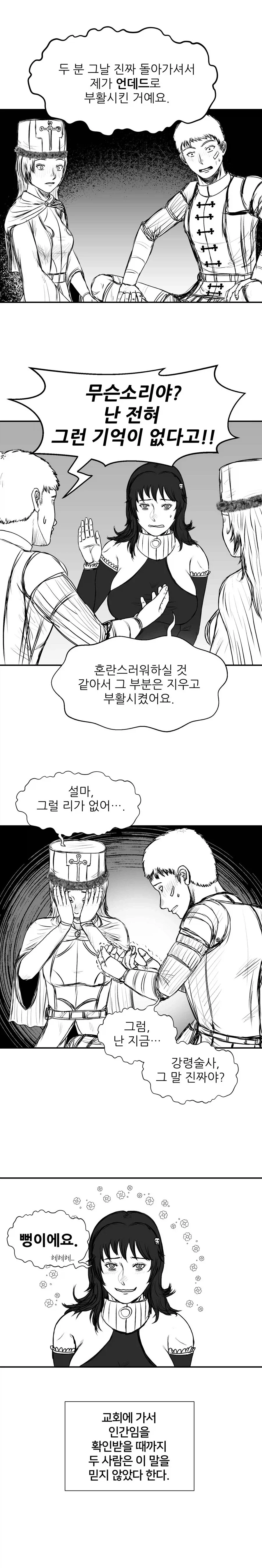 manga_76699023_3393_005.webp