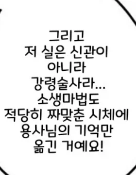 manga_76699218_16ec_004.webp