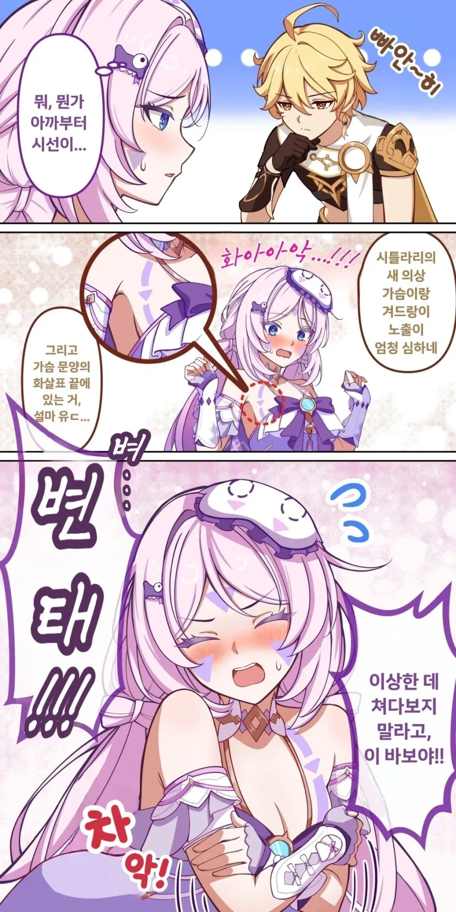 manga_76699468_e153_001.webp