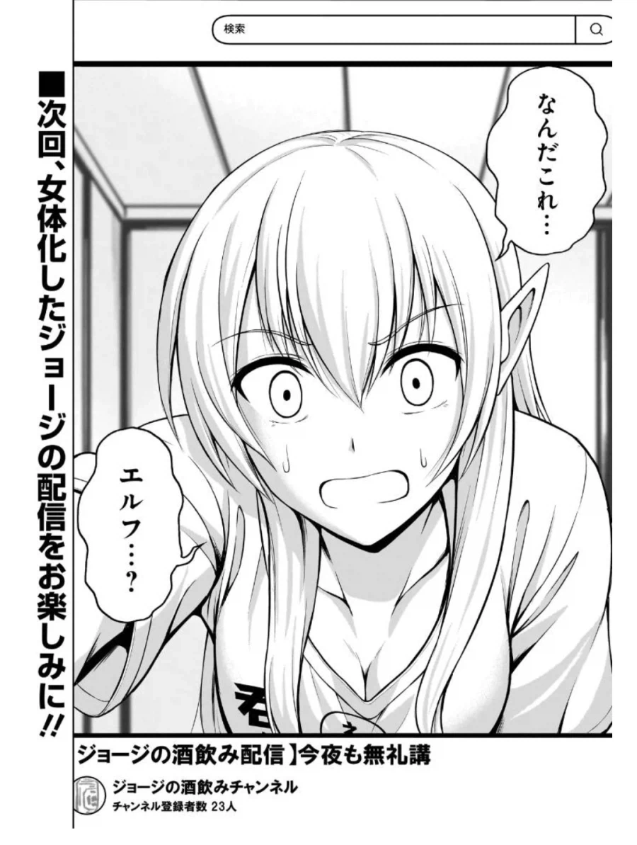 manga_76699491_1e63_001.webp