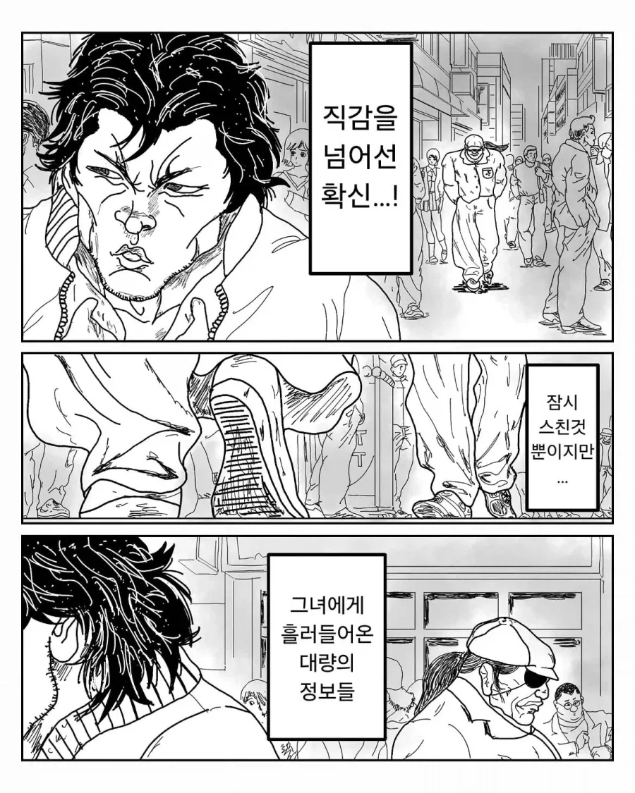 manga_76699678_8a93_004.webp
