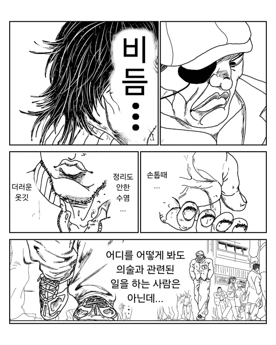 manga_76699678_8a93_005.webp
