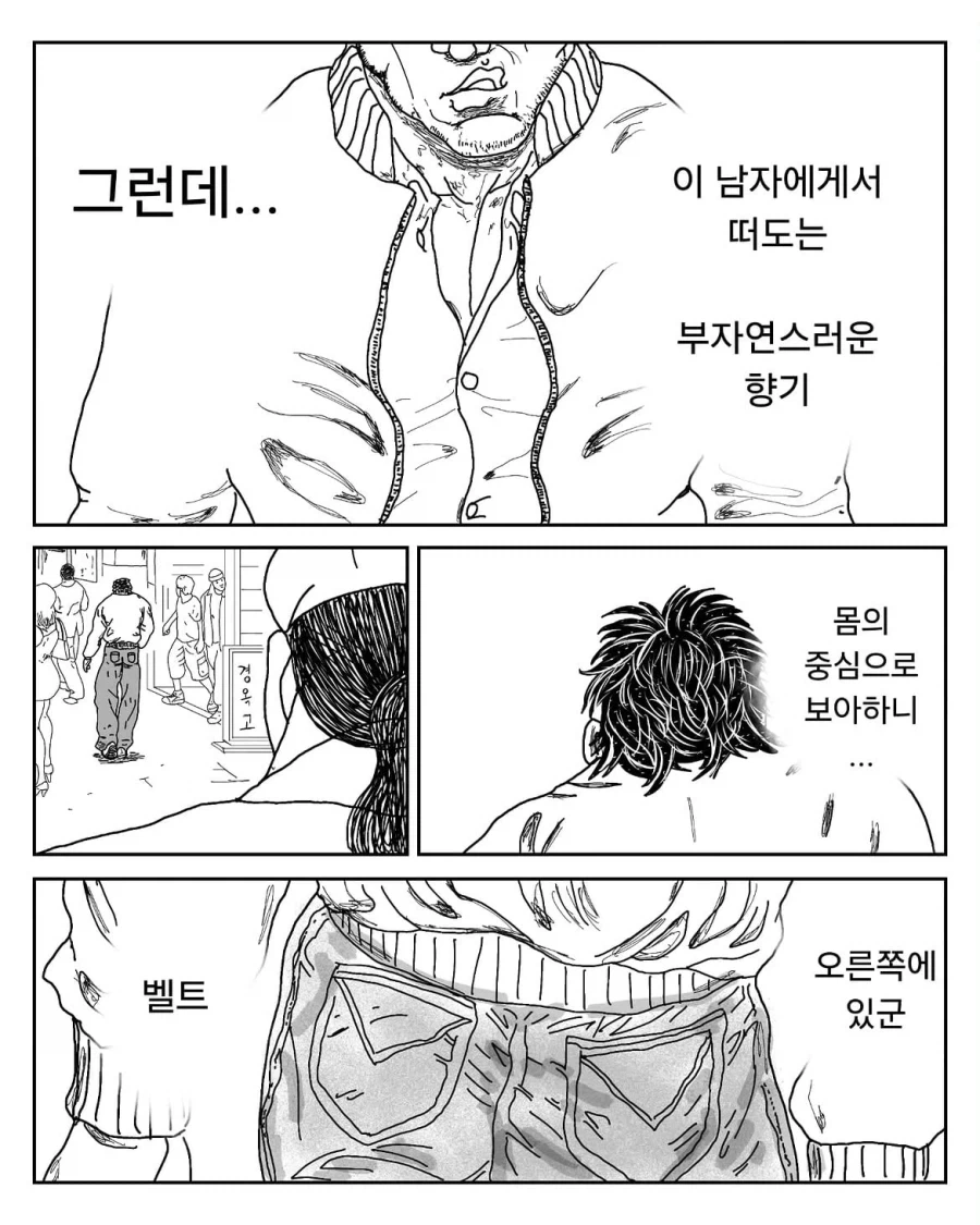 manga_76699678_8a93_006.webp