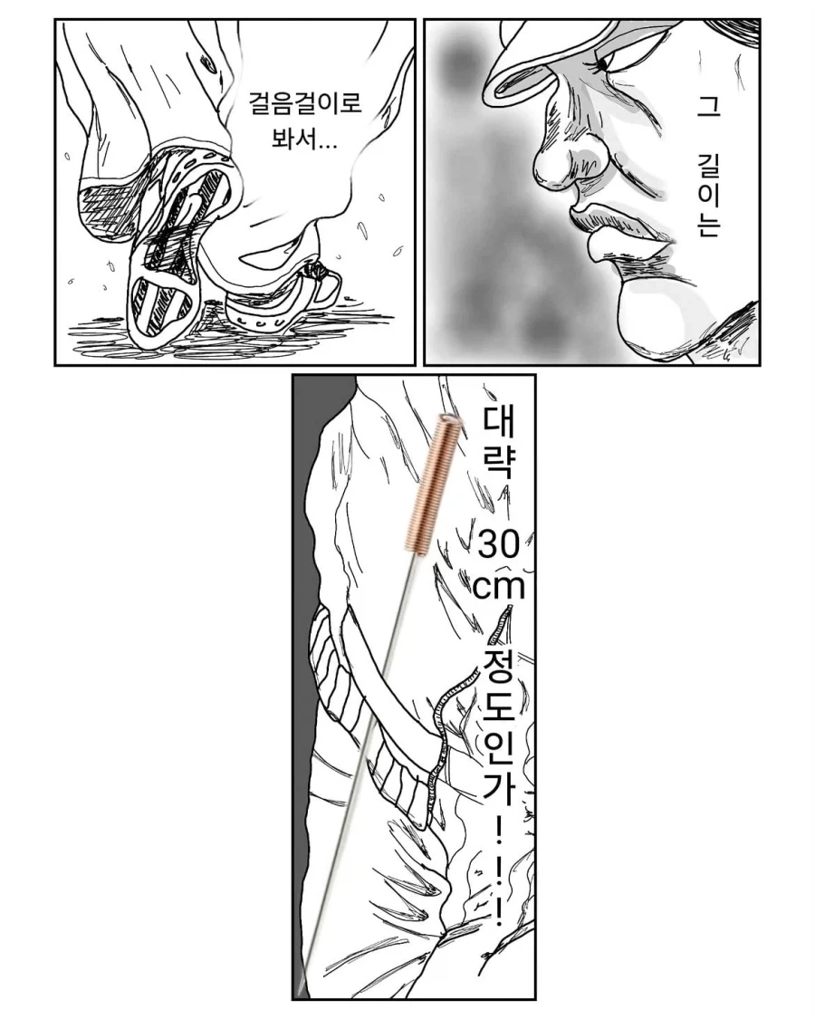 manga_76699678_8a93_007.webp