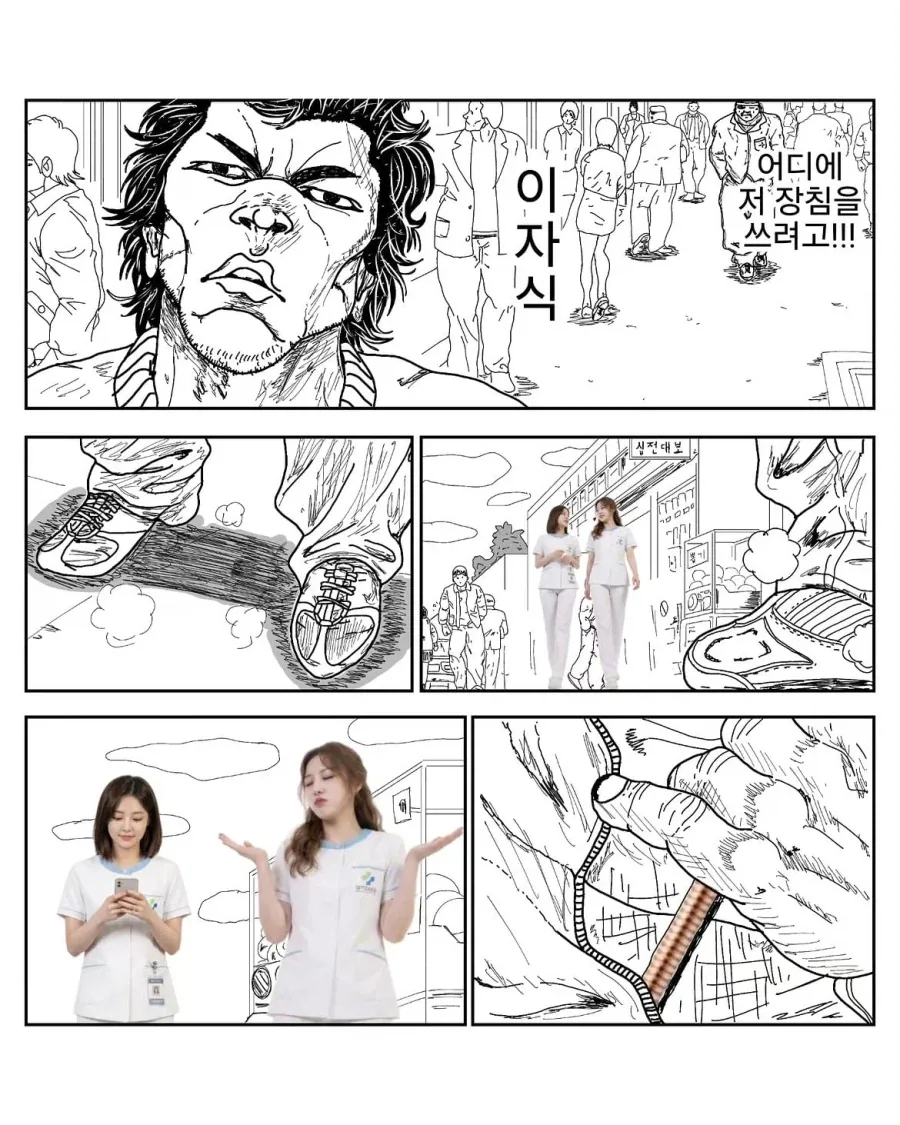 manga_76699678_8a93_008.webp