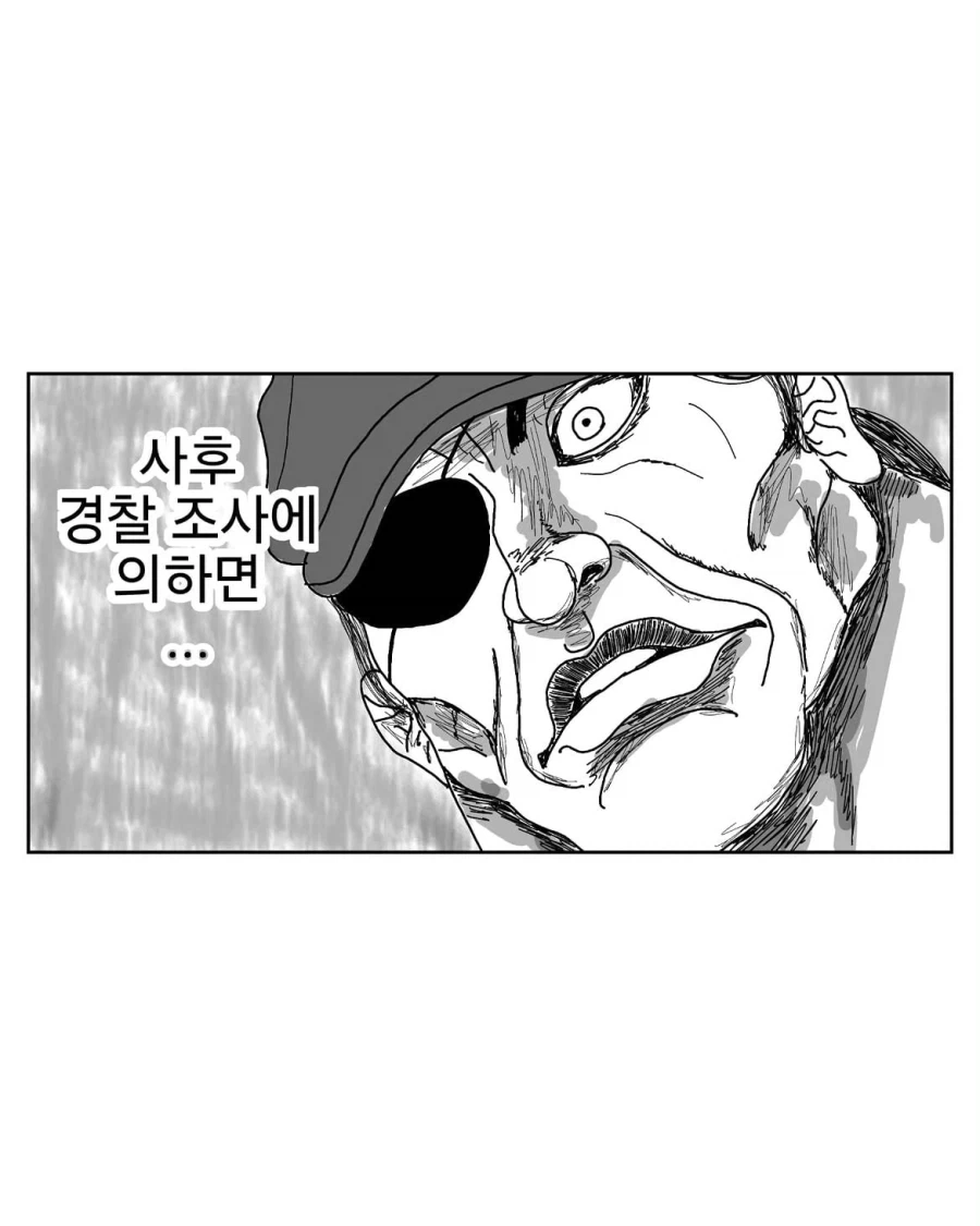 manga_76699678_8a93_009.webp