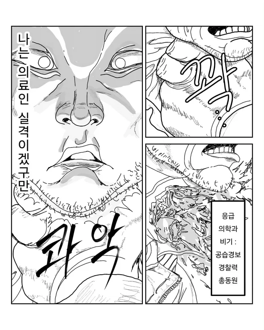 manga_76699678_8a93_013.webp