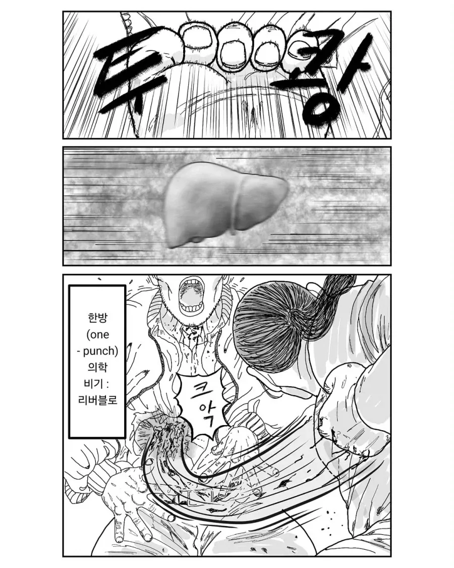 manga_76699678_8a93_014.webp