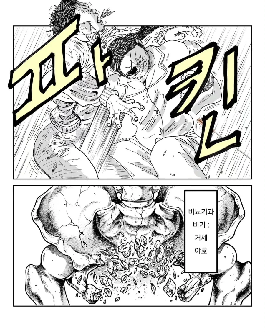 manga_76699678_8a93_015.webp