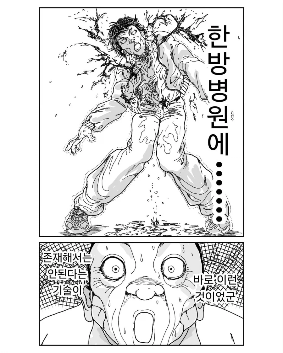 manga_76699678_8a93_016.webp