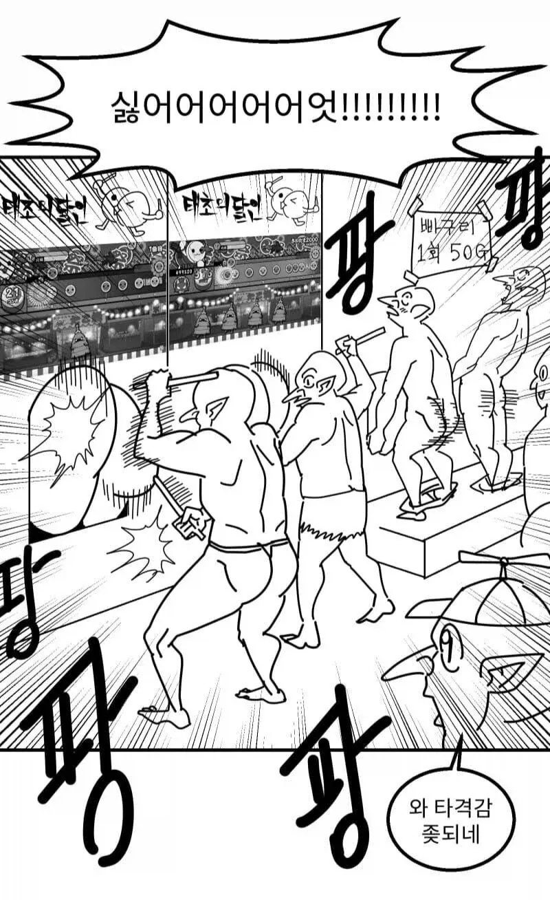 manga_76699721_af92_003.webp