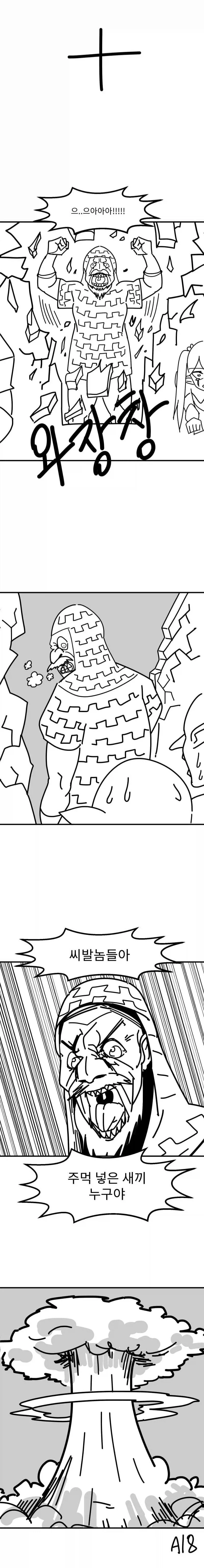 manga_76699721_af92_005.webp
