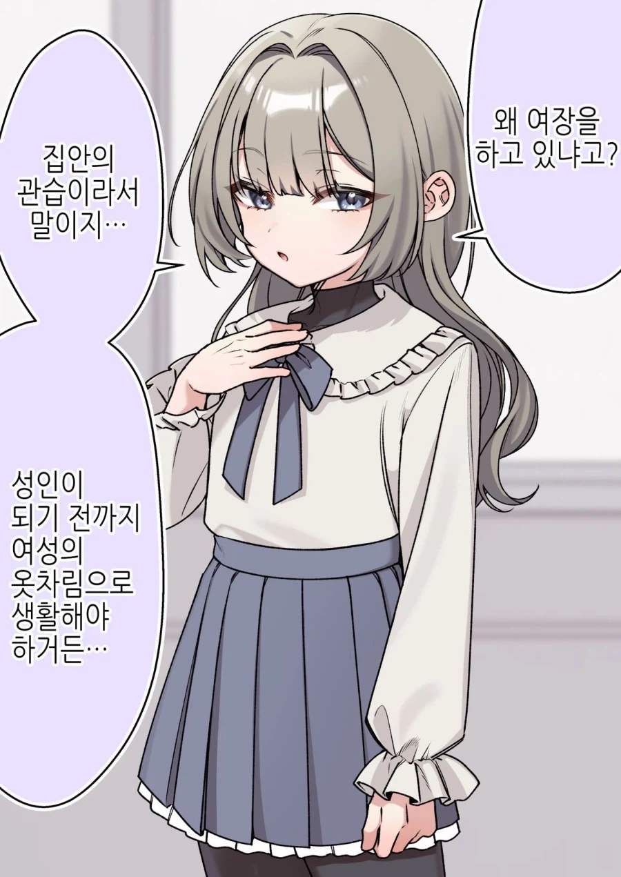 manga_76699748_342d_001.webp