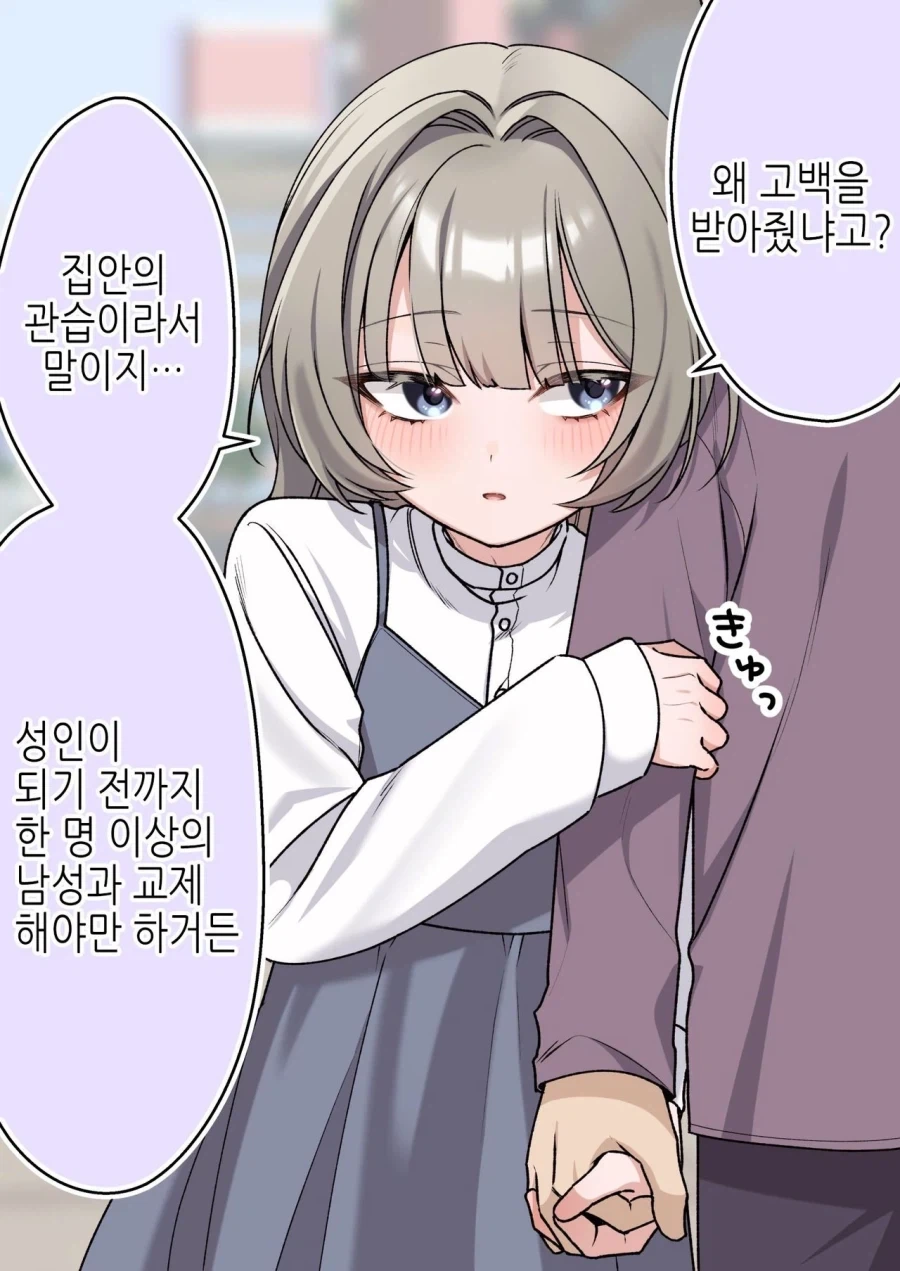 manga_76699748_342d_002.webp