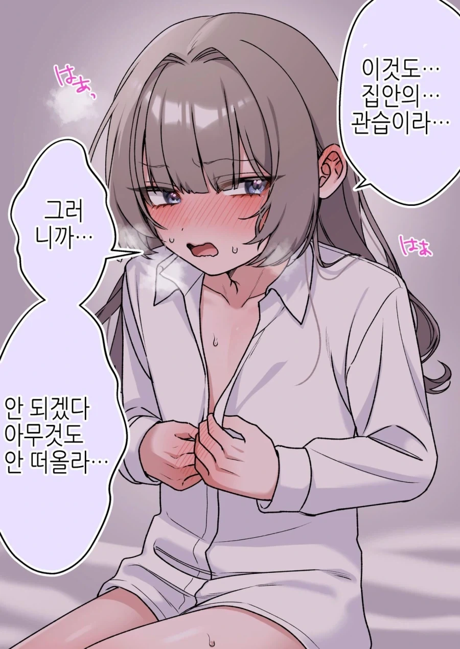 manga_76699748_342d_003.webp