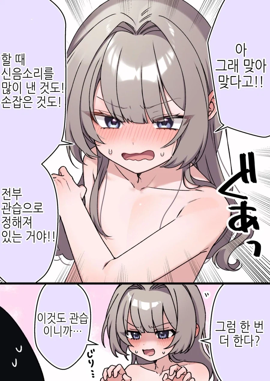 manga_76699748_342d_004.webp