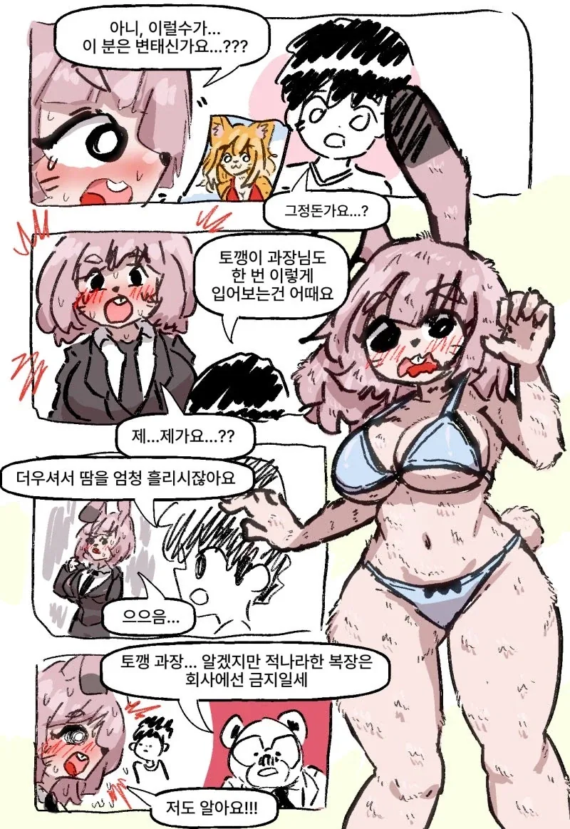 manga_76699991_36ff_006.webp