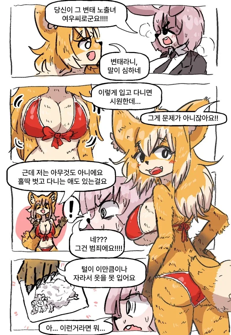 manga_76699991_36ff_007.webp