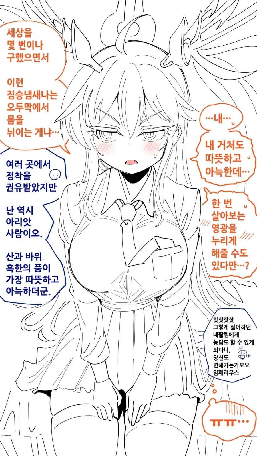 manga_76700111_e292_004.webp