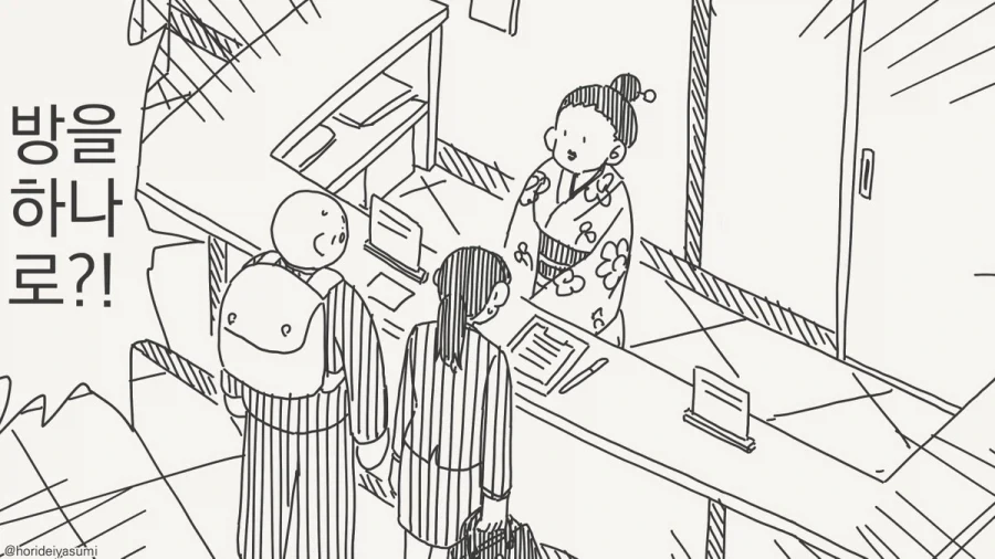 manga_76700367_7ef5_001.webp