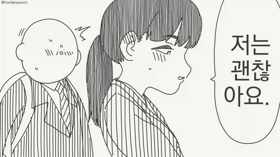 manga_76700367_7ef5_002.webp