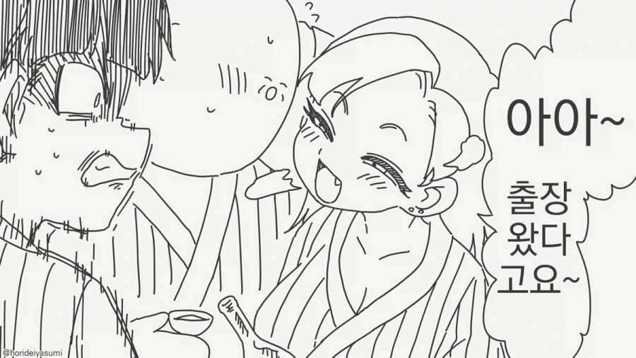 manga_76700367_7ef5_004.webp
