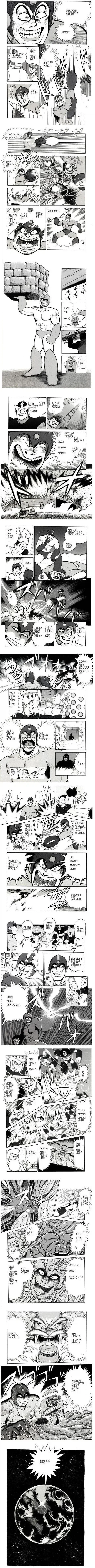 manga_76700380_fe99_001.webp