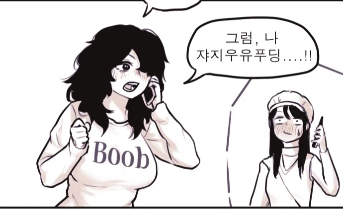 manga_76700435_5b38_002.webp