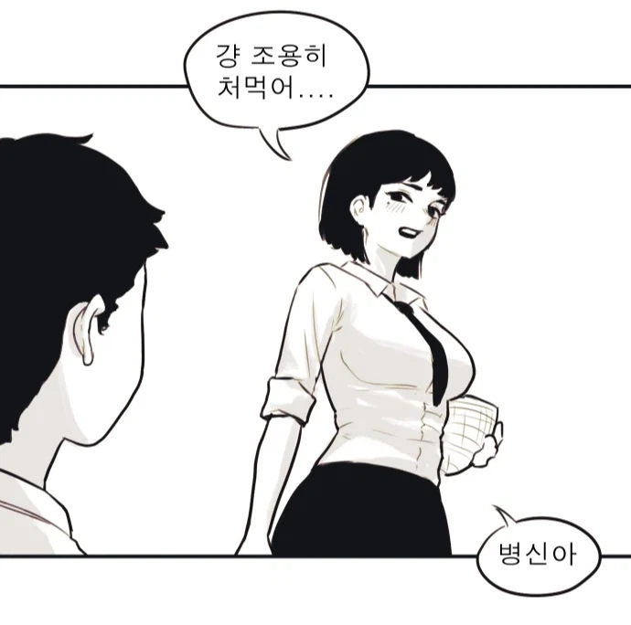 manga_76700469_ff93_002.webp