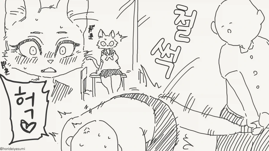 manga_76700482_d58f_002.webp