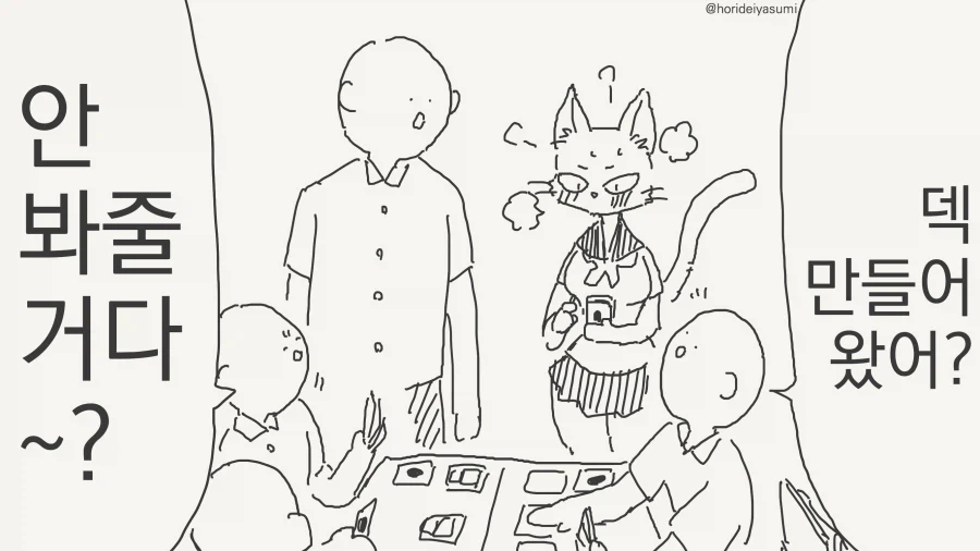 manga_76700482_d58f_003.webp
