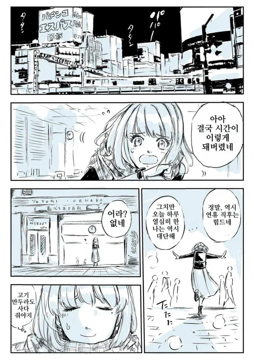 manga_76700539_27f5_001.webp