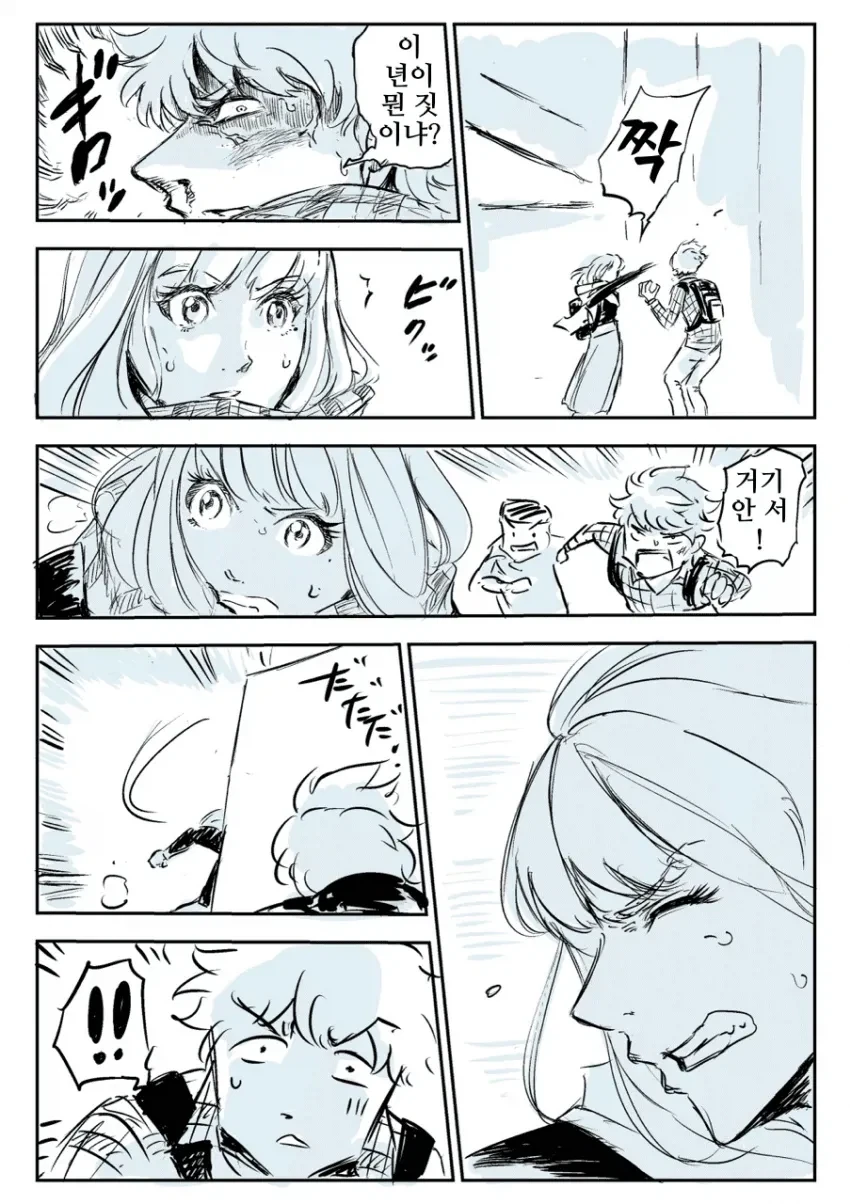 manga_76700539_27f5_003.webp