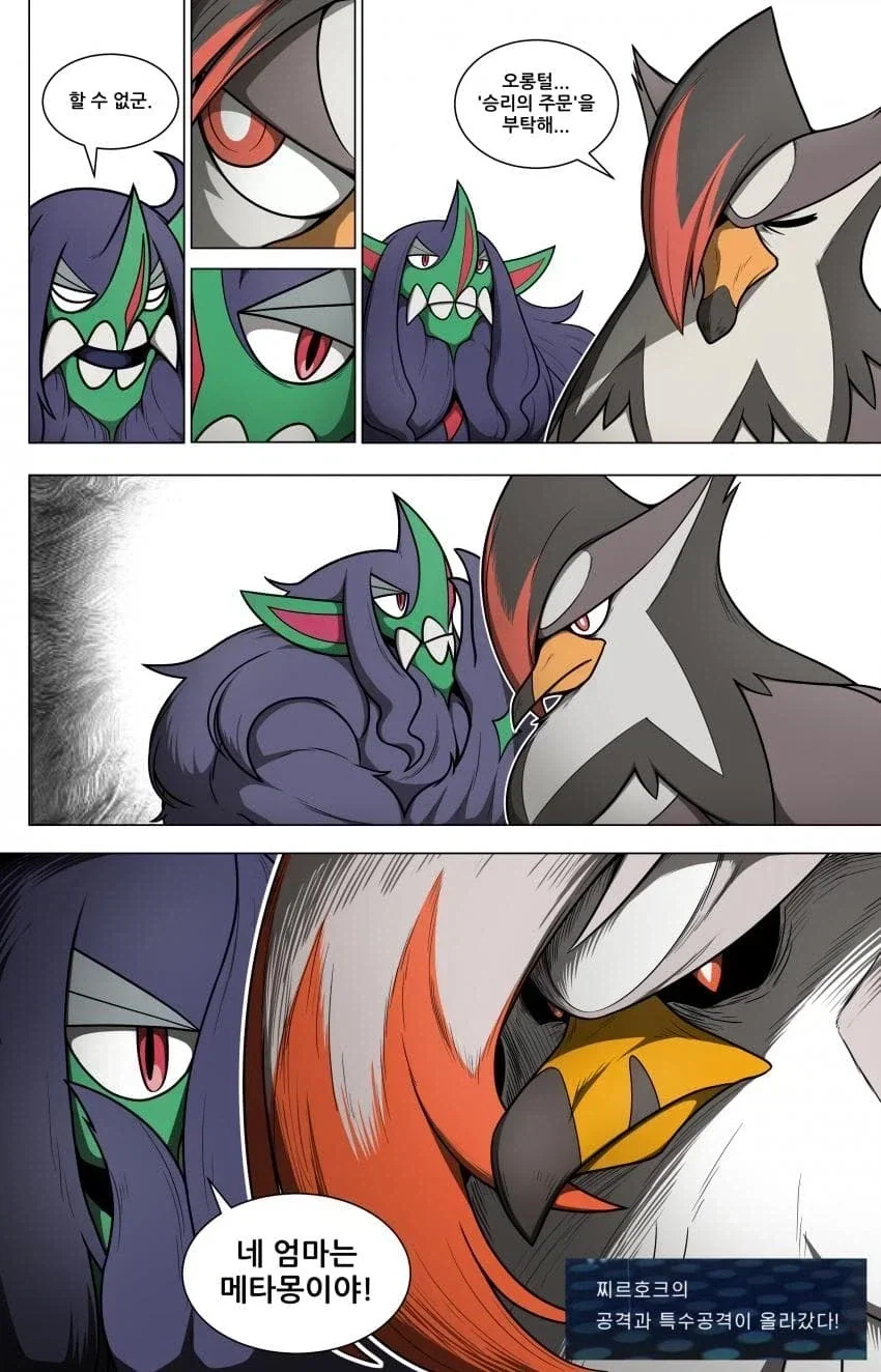 manga_76700592_2739_001.webp
