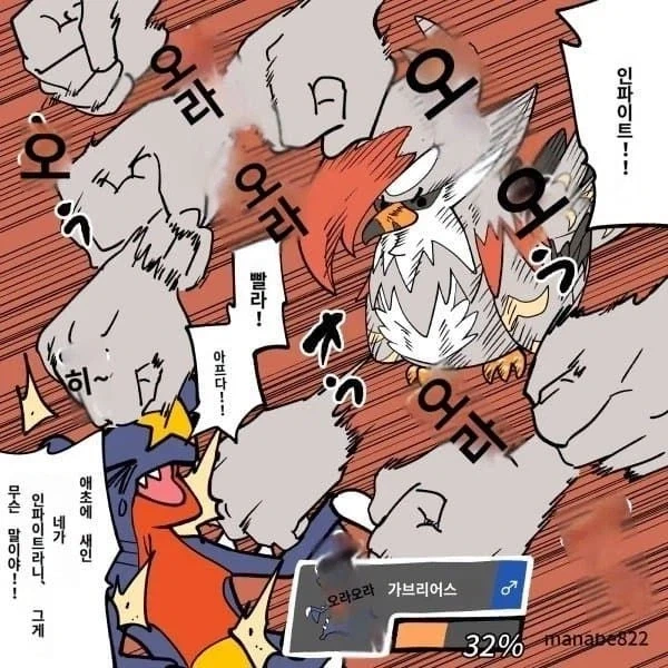 manga_76700592_2739_002.webp