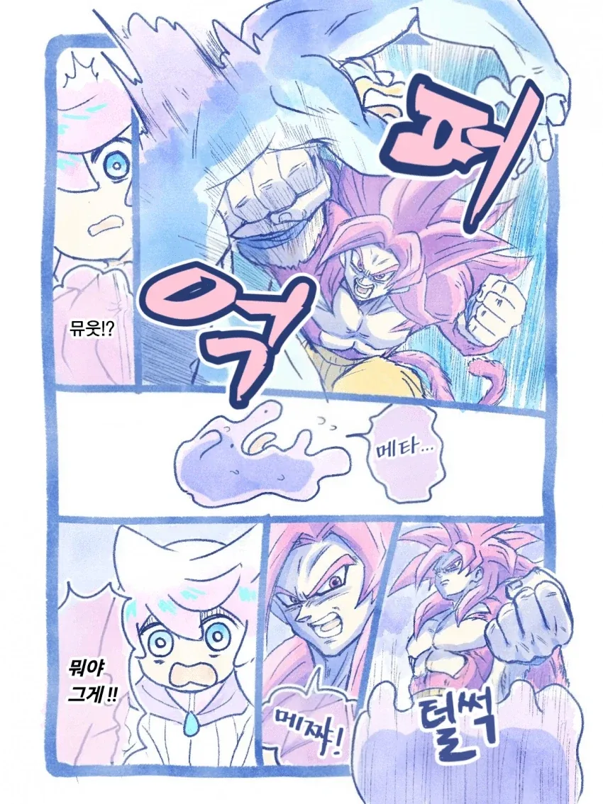 manga_76700670_f10c_014.webp