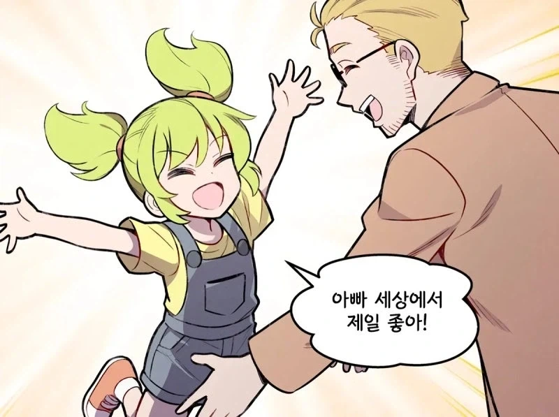 manga_76700775_8cfd_001.webp