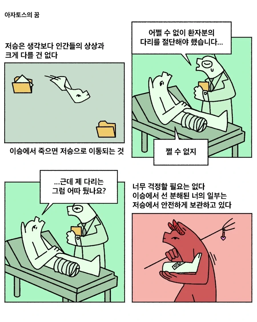 manga_76700957_10fa_001.webp