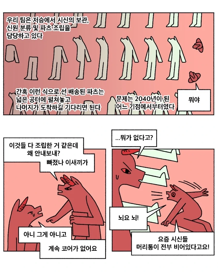 manga_76700957_10fa_002.webp