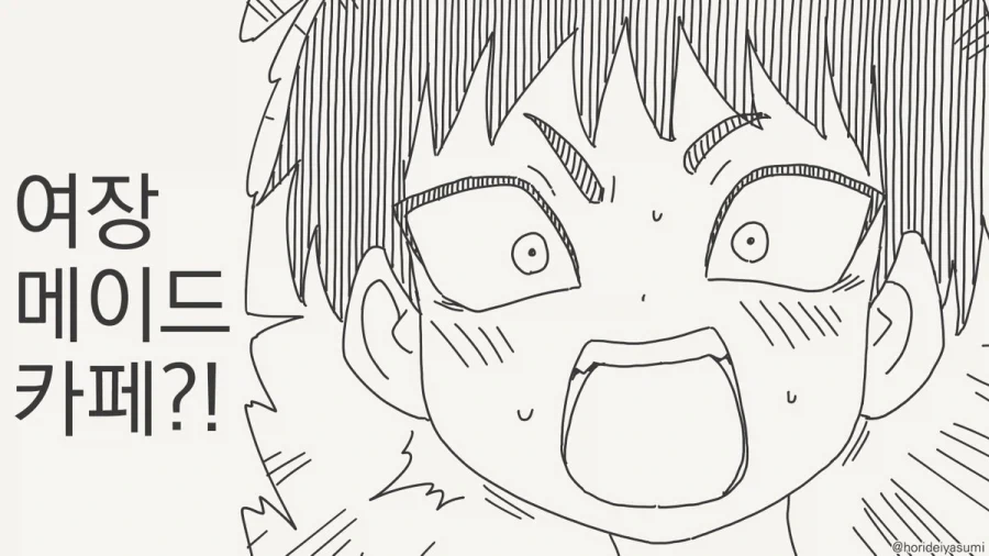 manga_76701039_1ddf_001.webp