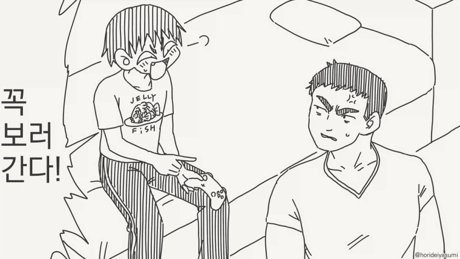 manga_76701039_1ddf_002.webp