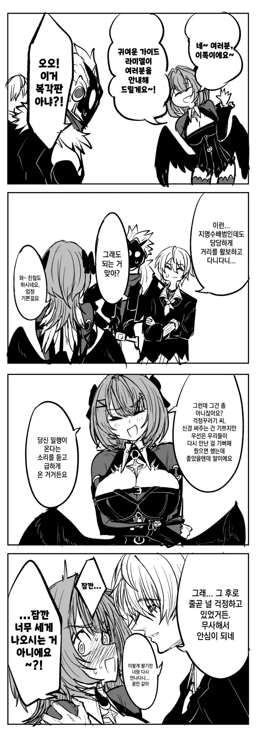 manga_76701145_795b_001.webp
